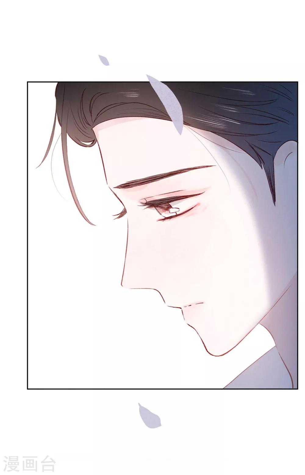 第19话 Someone you loved23