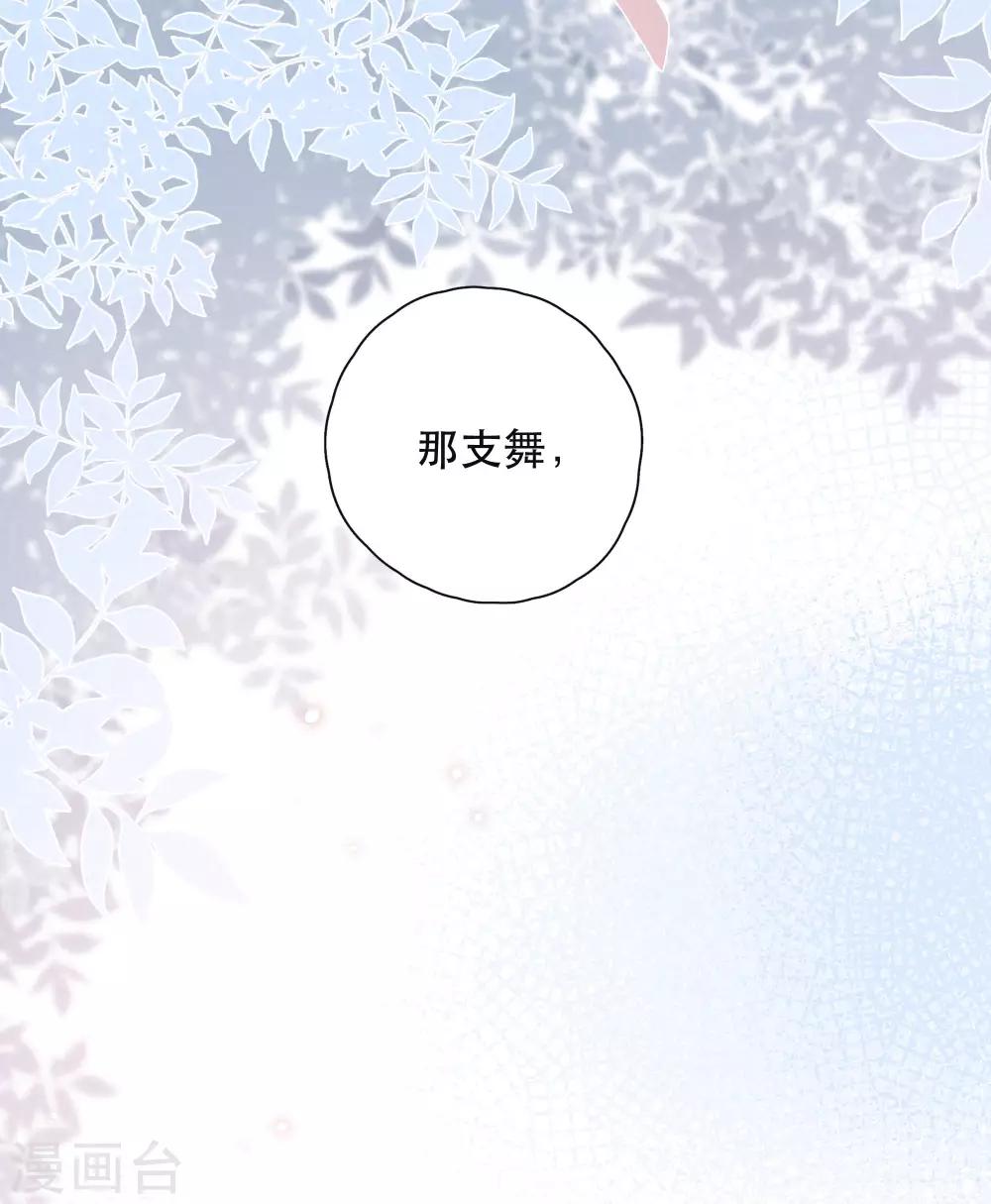 第20话 你的价值32