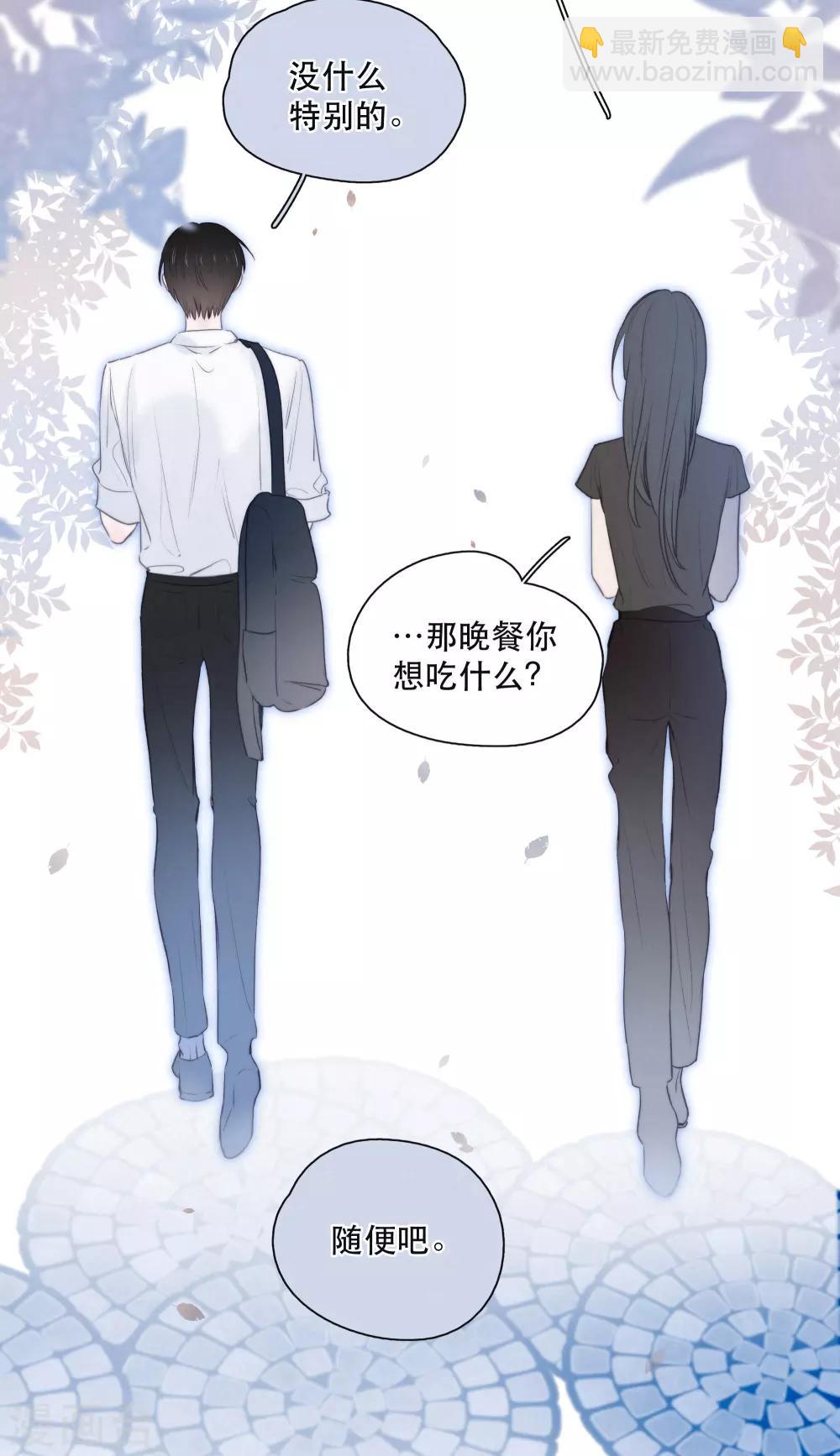 第13话 是男人，也是男孩32