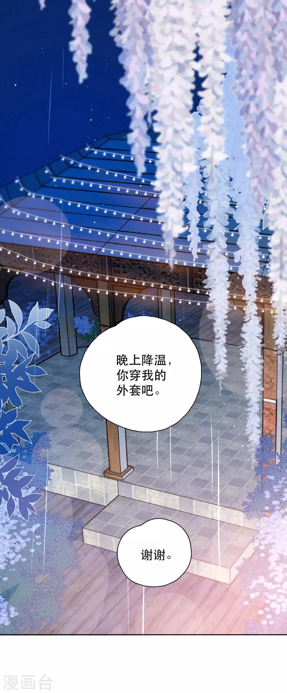 第19话 Someone you loved0