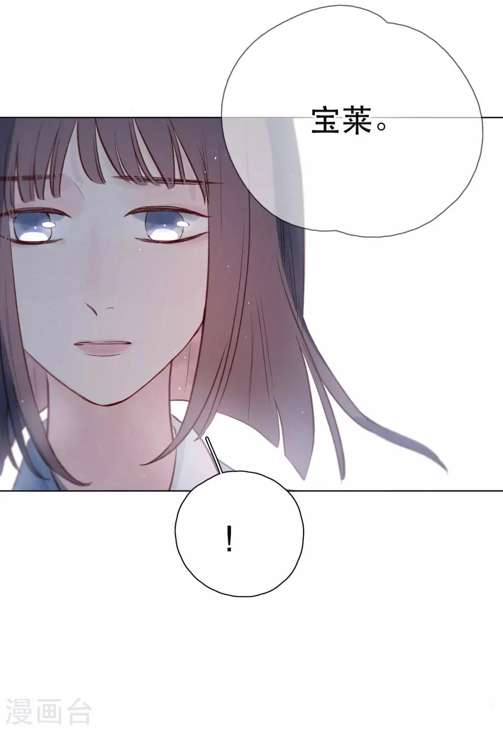 第18话 是爱情的战争吗22