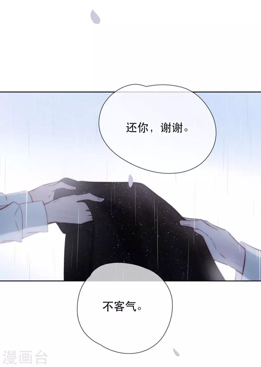 第19话 Someone you loved25