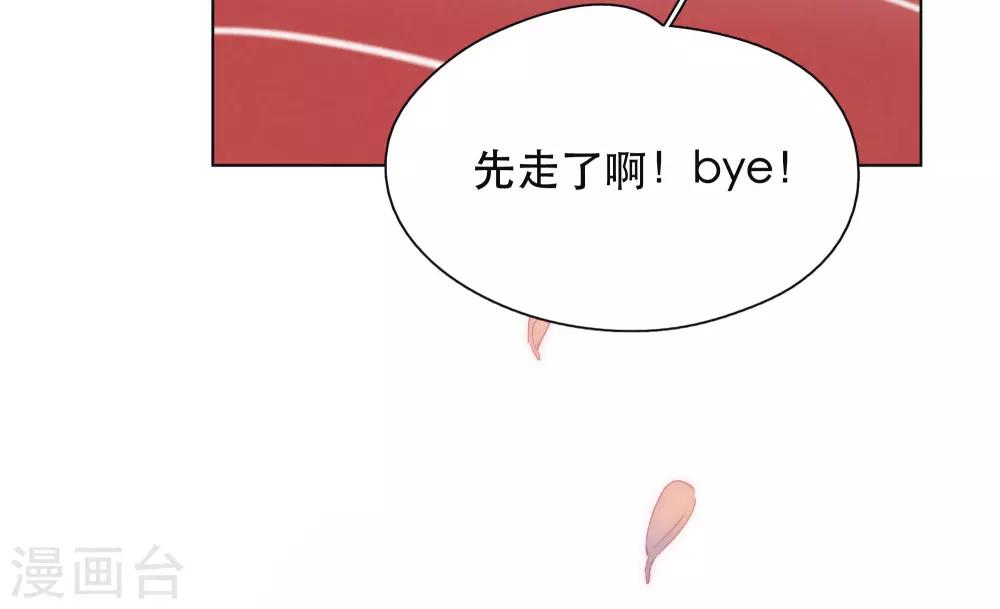 第13话 是男人，也是男孩36