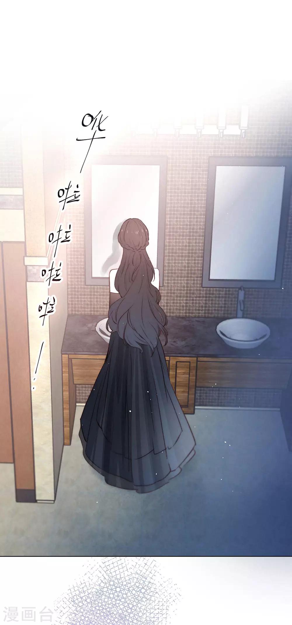 第16话 雨声，你的心跳声26