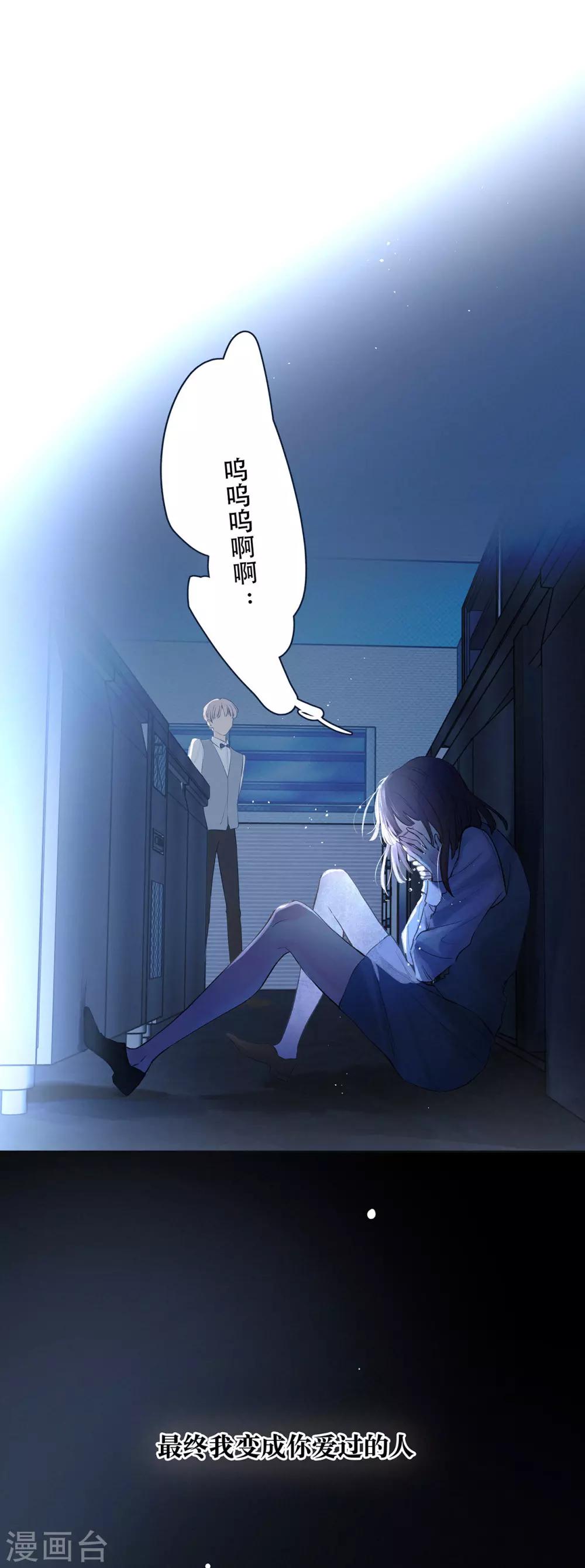 第19话 Someone you loved28