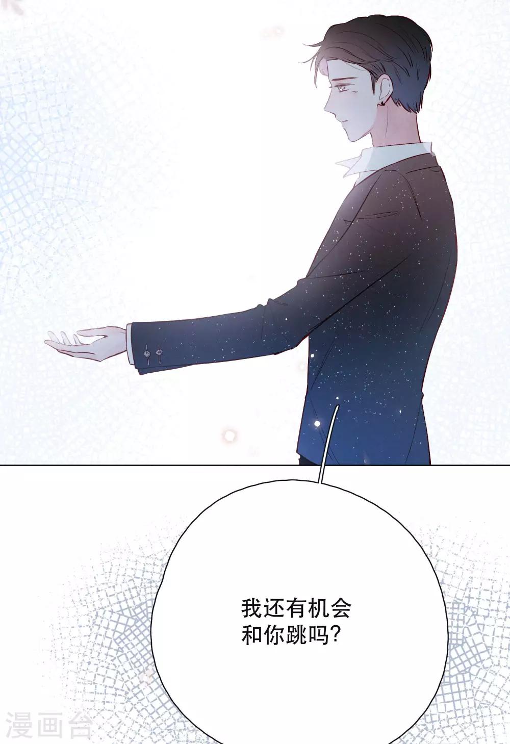 第20话 你的价值33