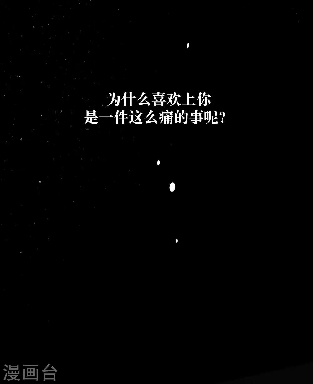 第18话 是爱情的战争吗47