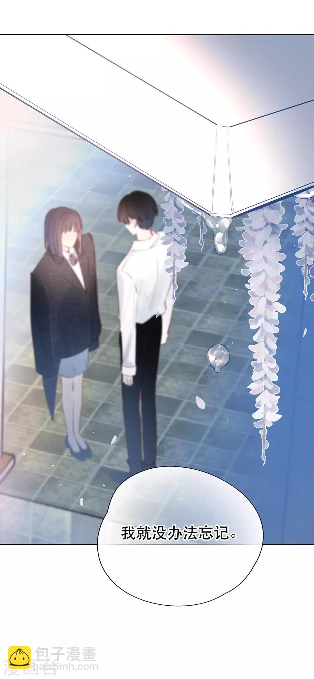 第19话 Someone you loved20