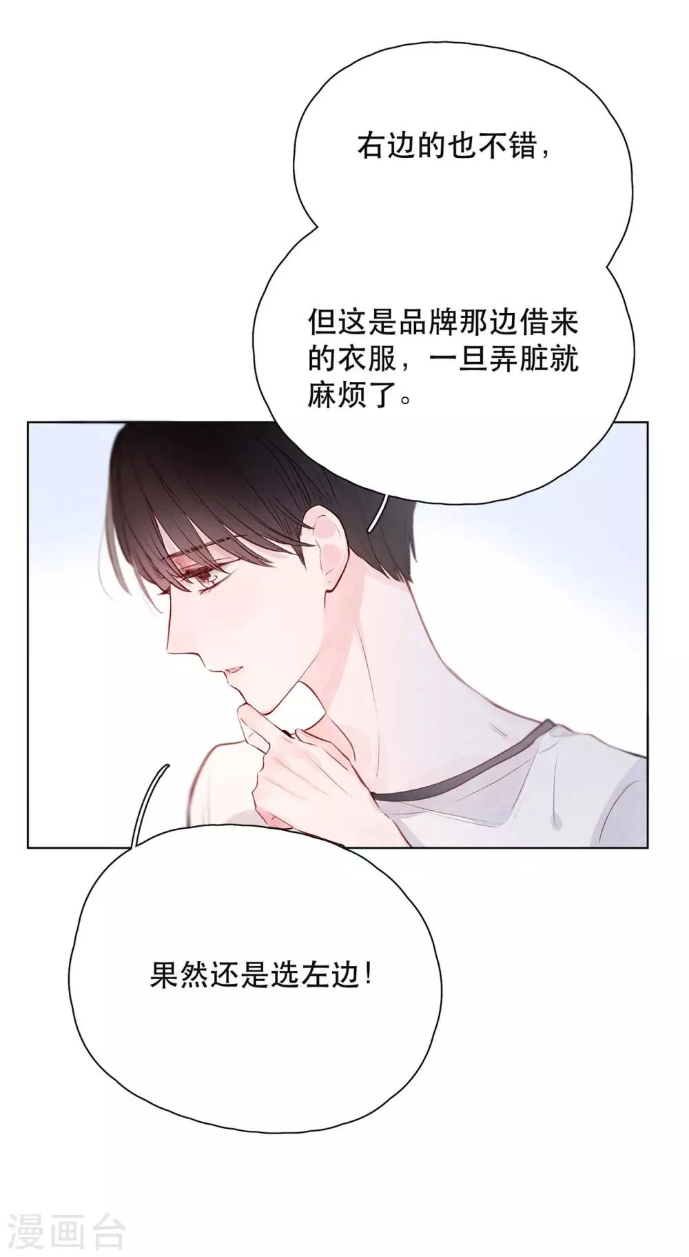 第15话 与往年不相同21