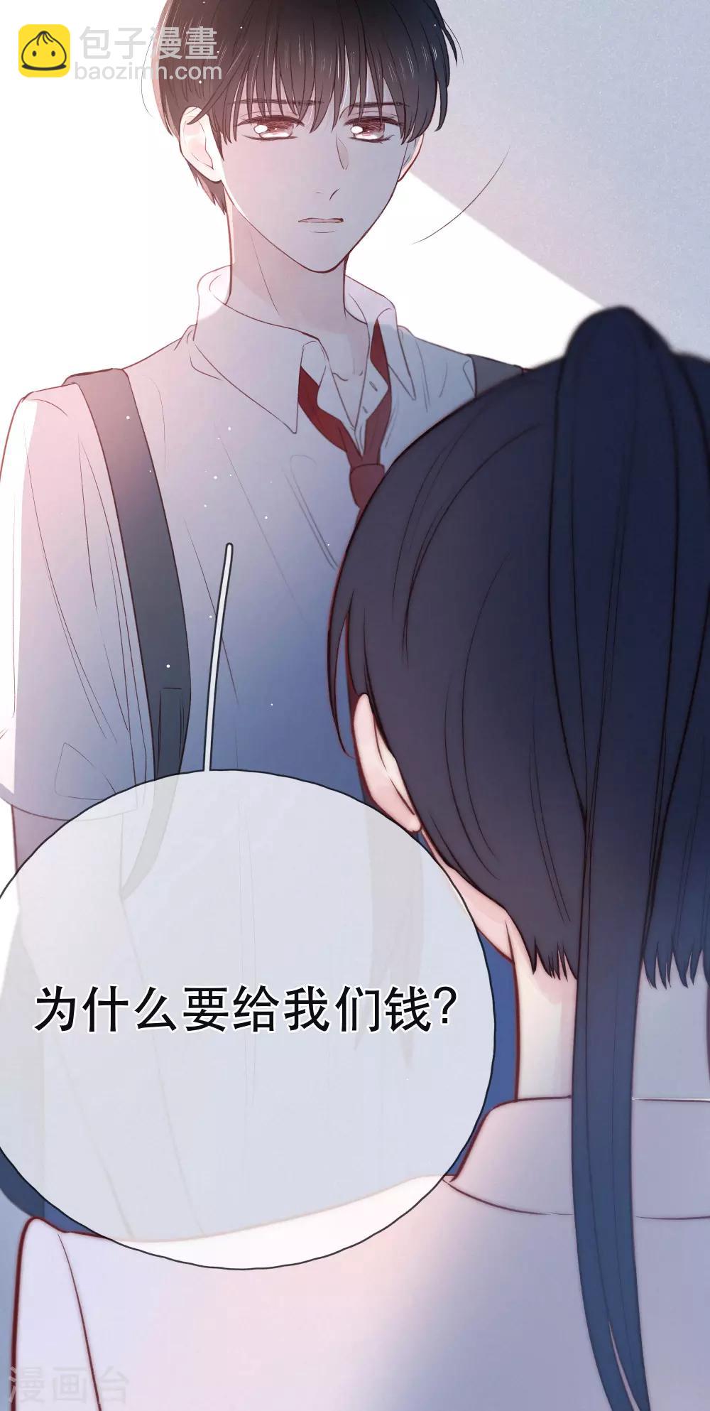 第13话 是男人，也是男孩16
