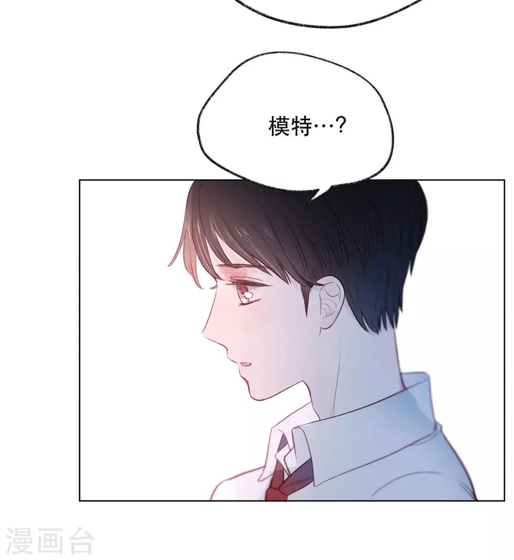 第13话 是男人，也是男孩20