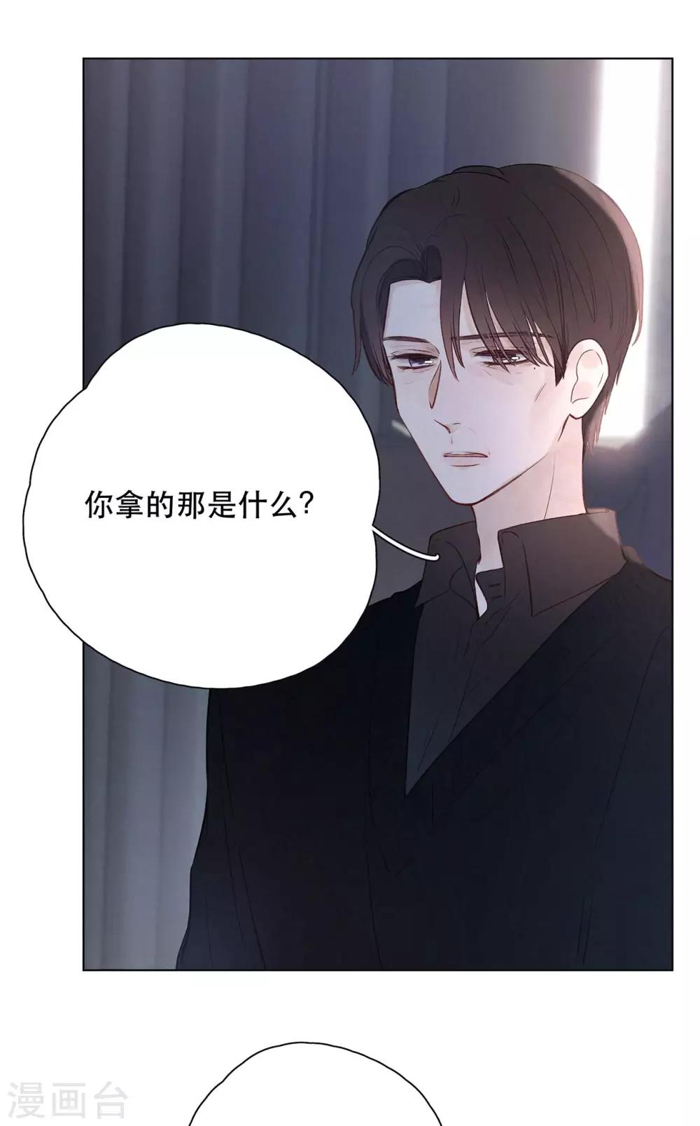 第15话 与往年不相同9
