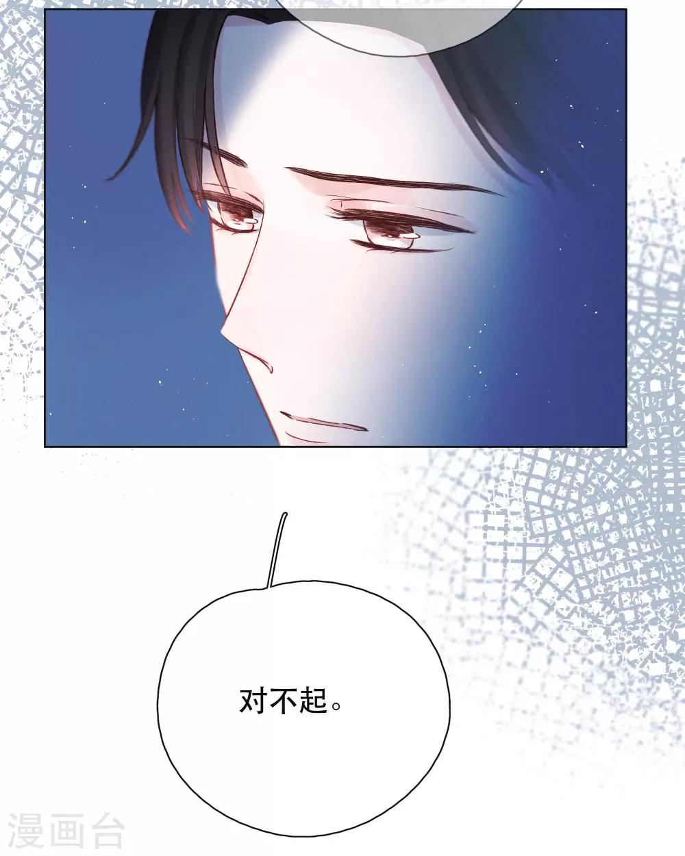 第18话 是爱情的战争吗11
