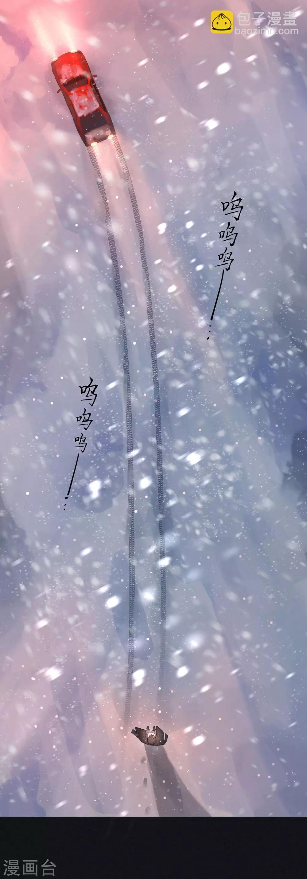 序章 飘雪的平安夜18