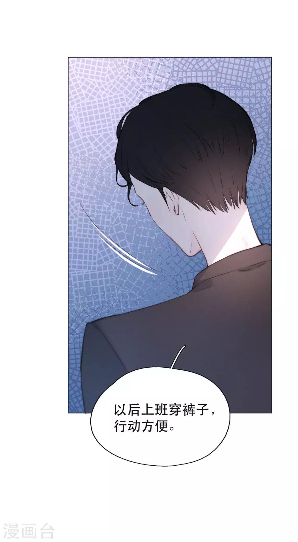 第5话 第一次12