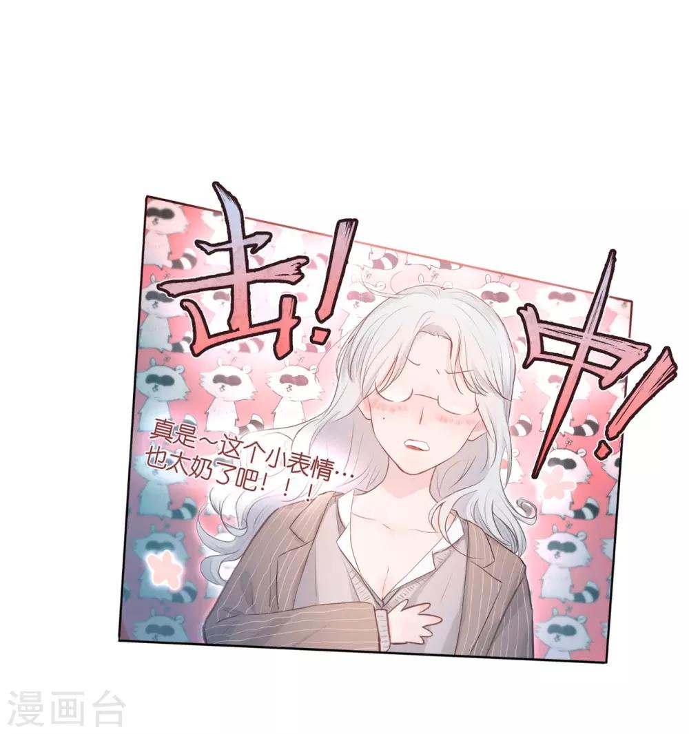 序章 飘雪的平安夜26
