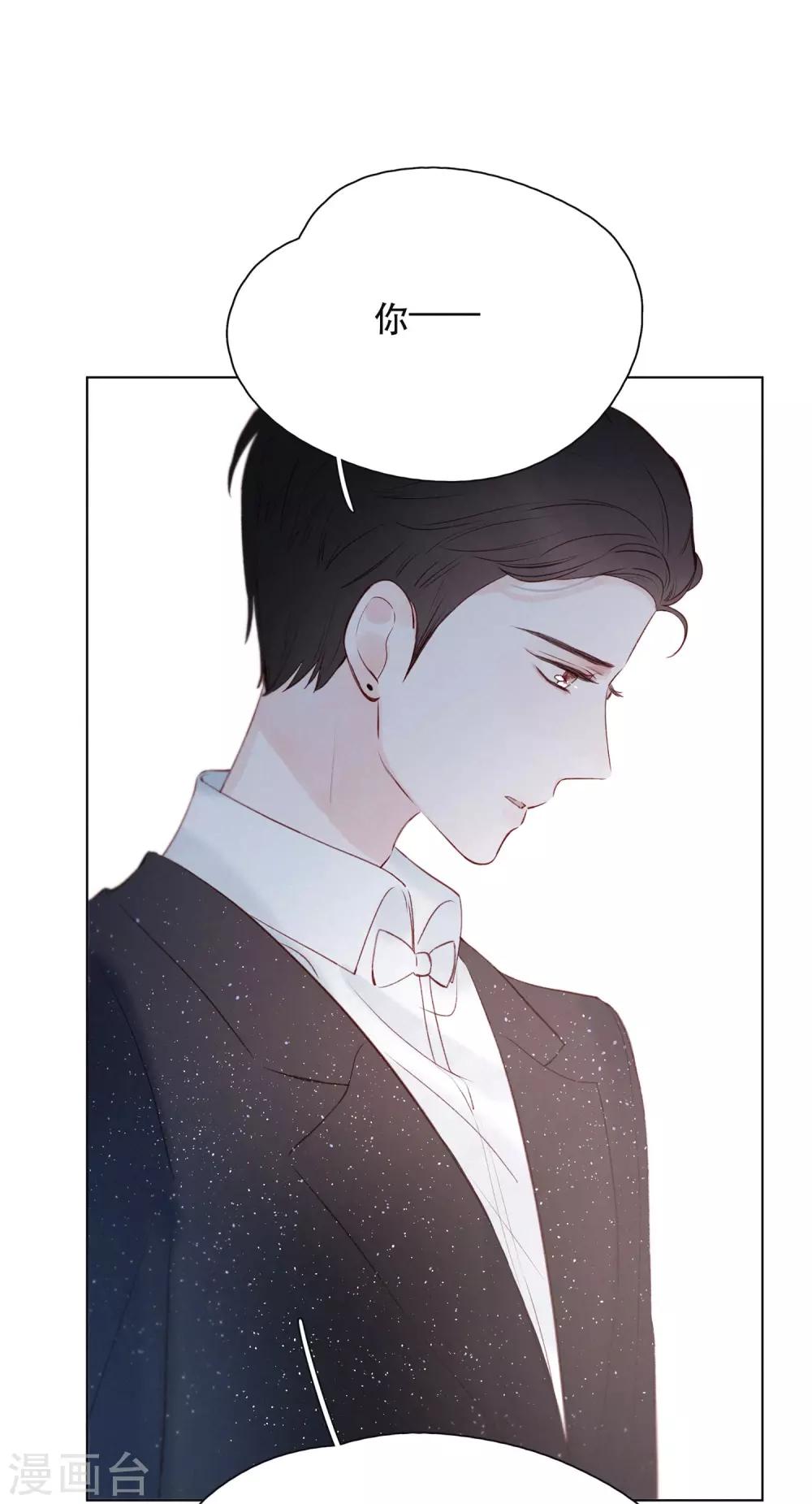 第21话 跳不成的舞8