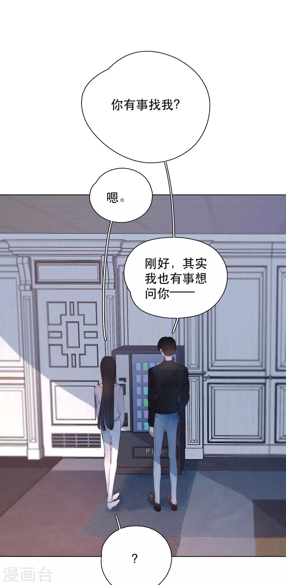 第15话 与往年不相同0