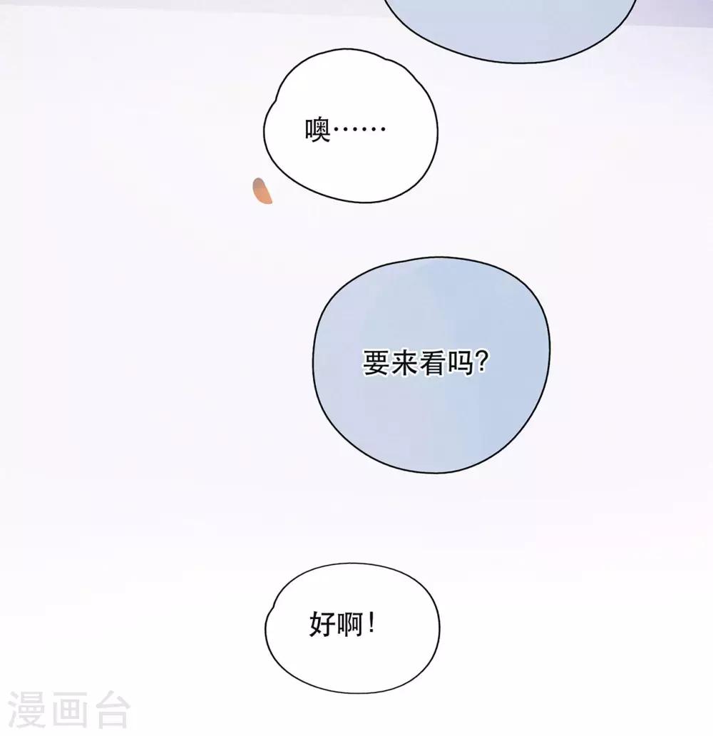 第15话 与往年不相同5
