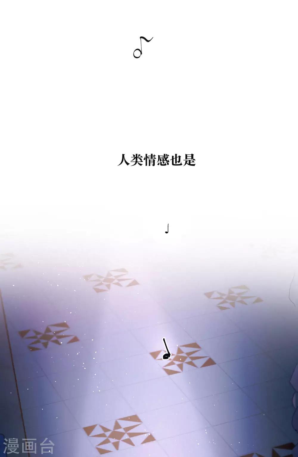 第18话 是爱情的战争吗4