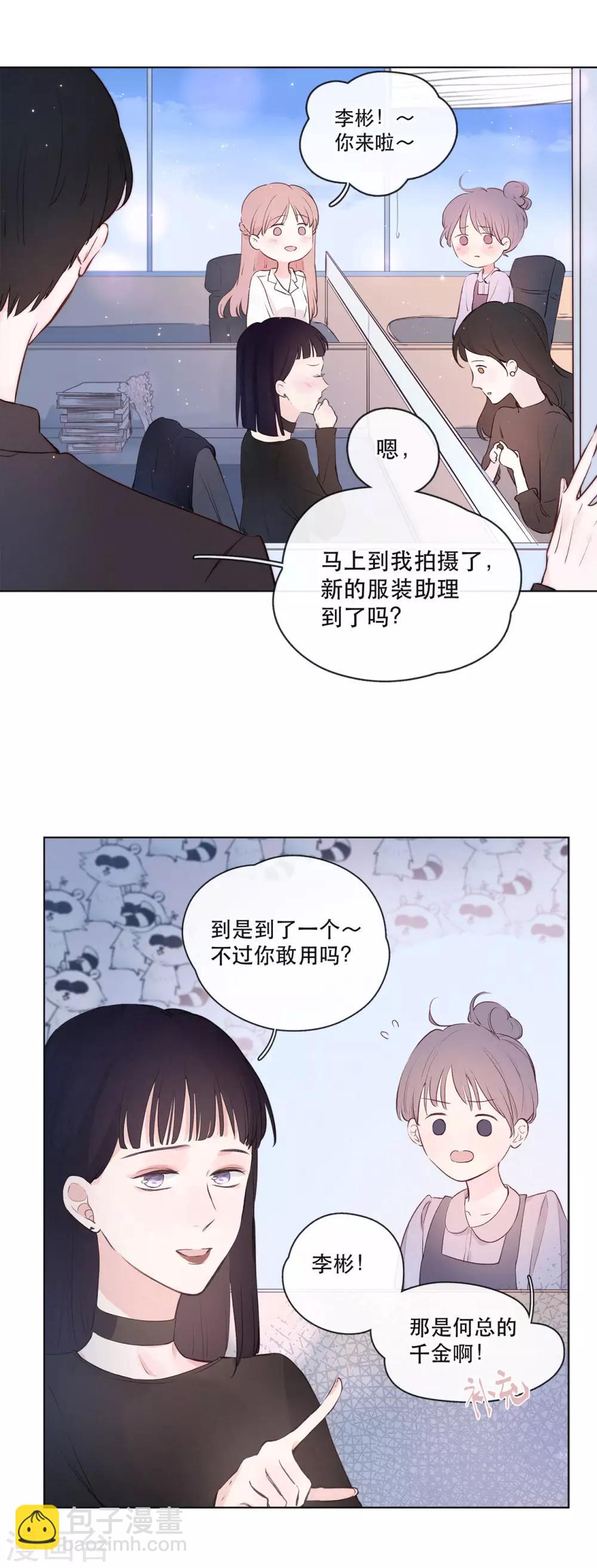 第5话 第一次6