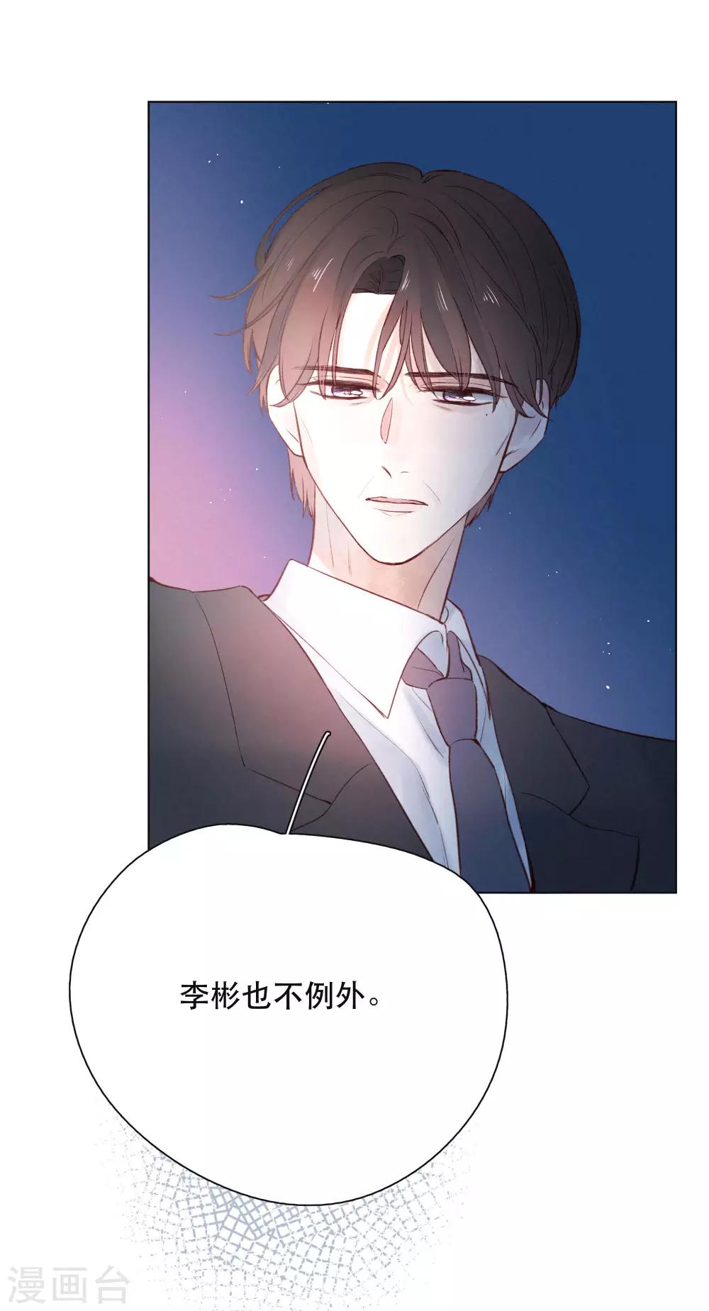 第20话 你的价值10