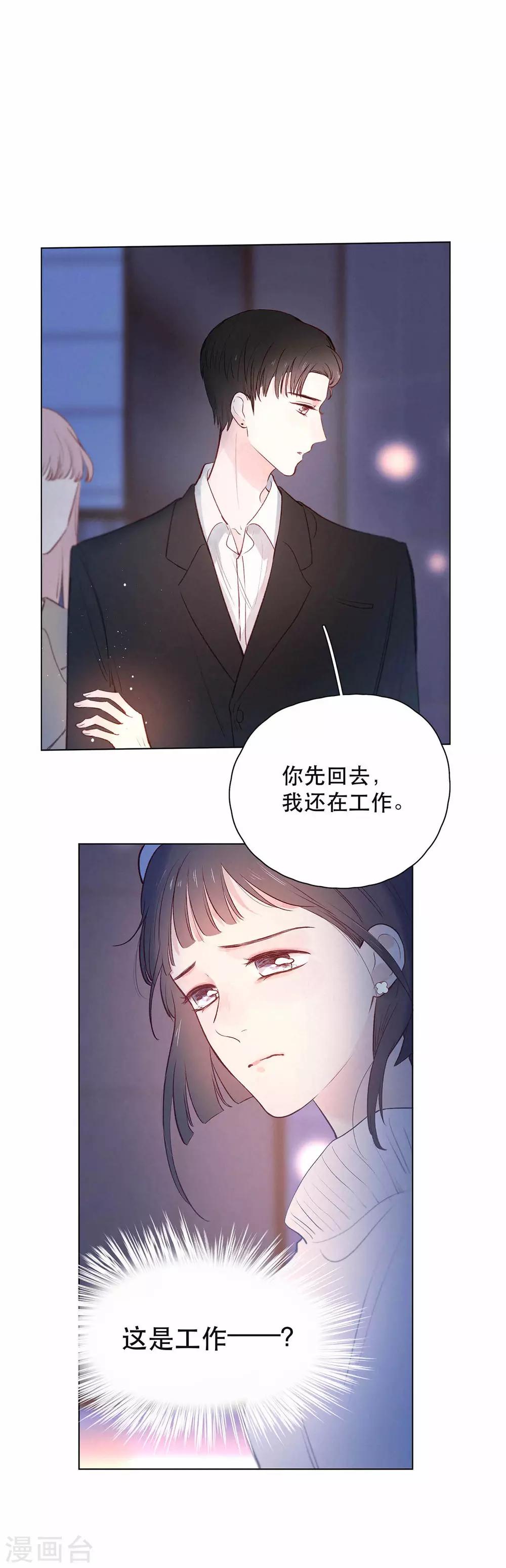 第12话 雪之回忆20