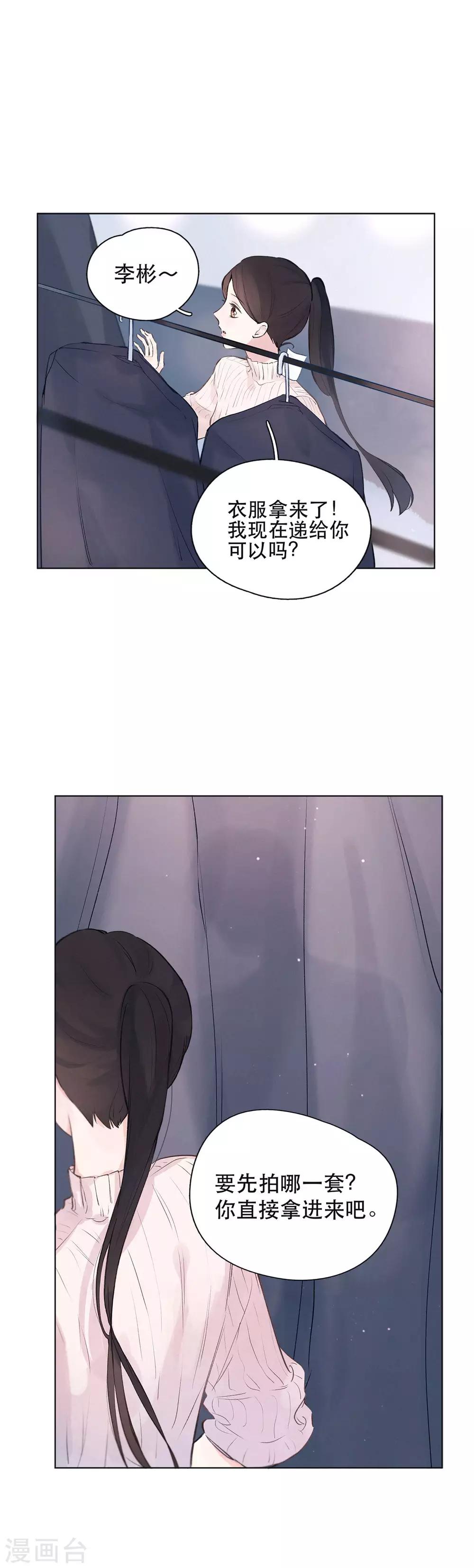 第5话 第一次16