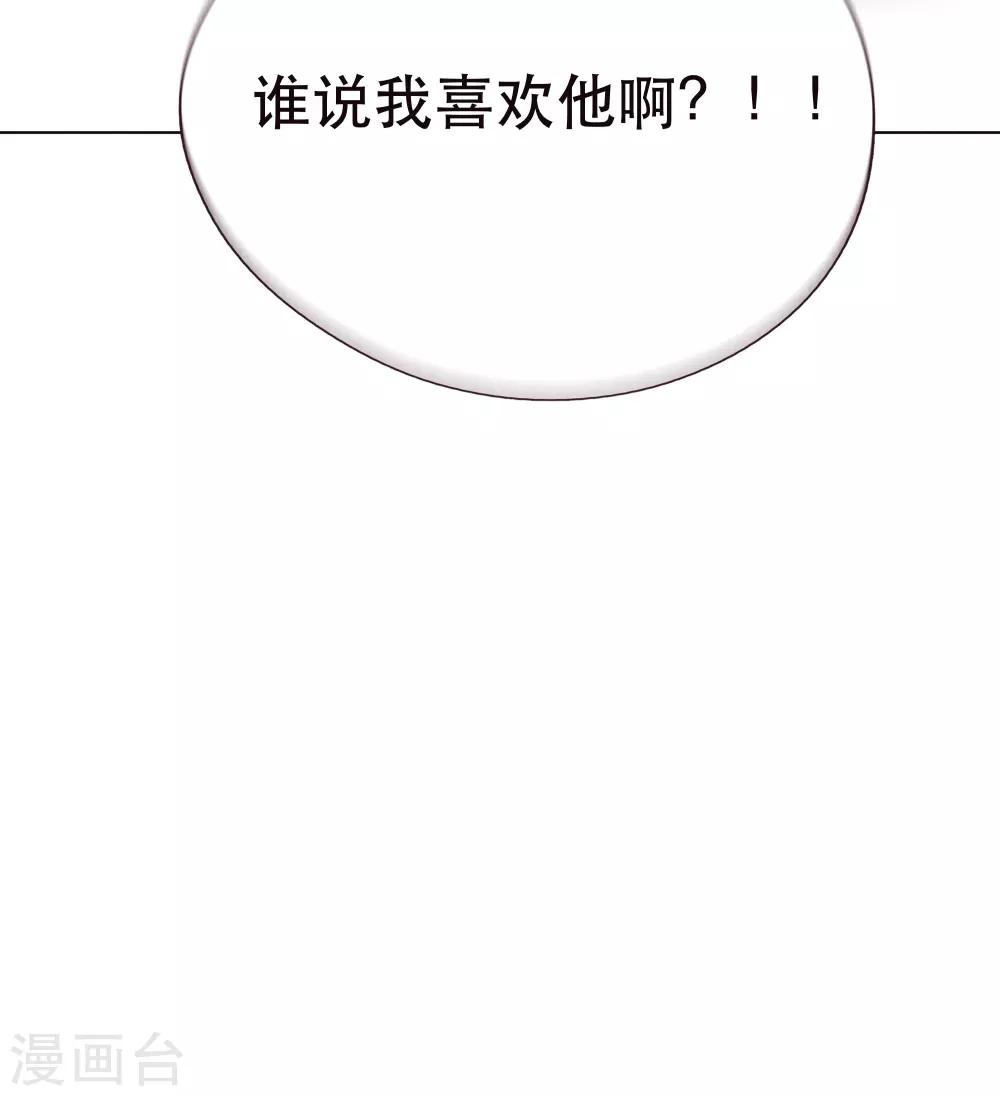 第13话 是男人，也是男孩44