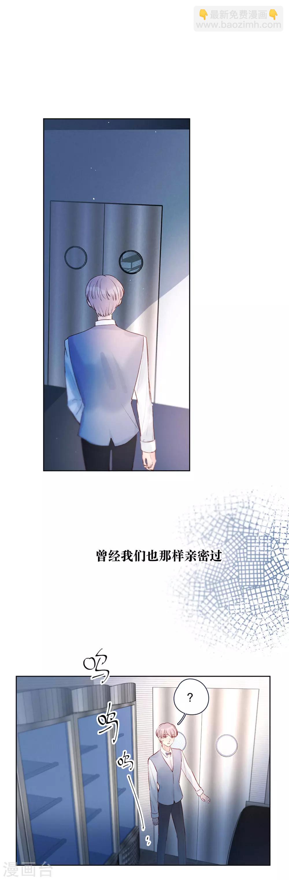 第19话 Someone you loved26