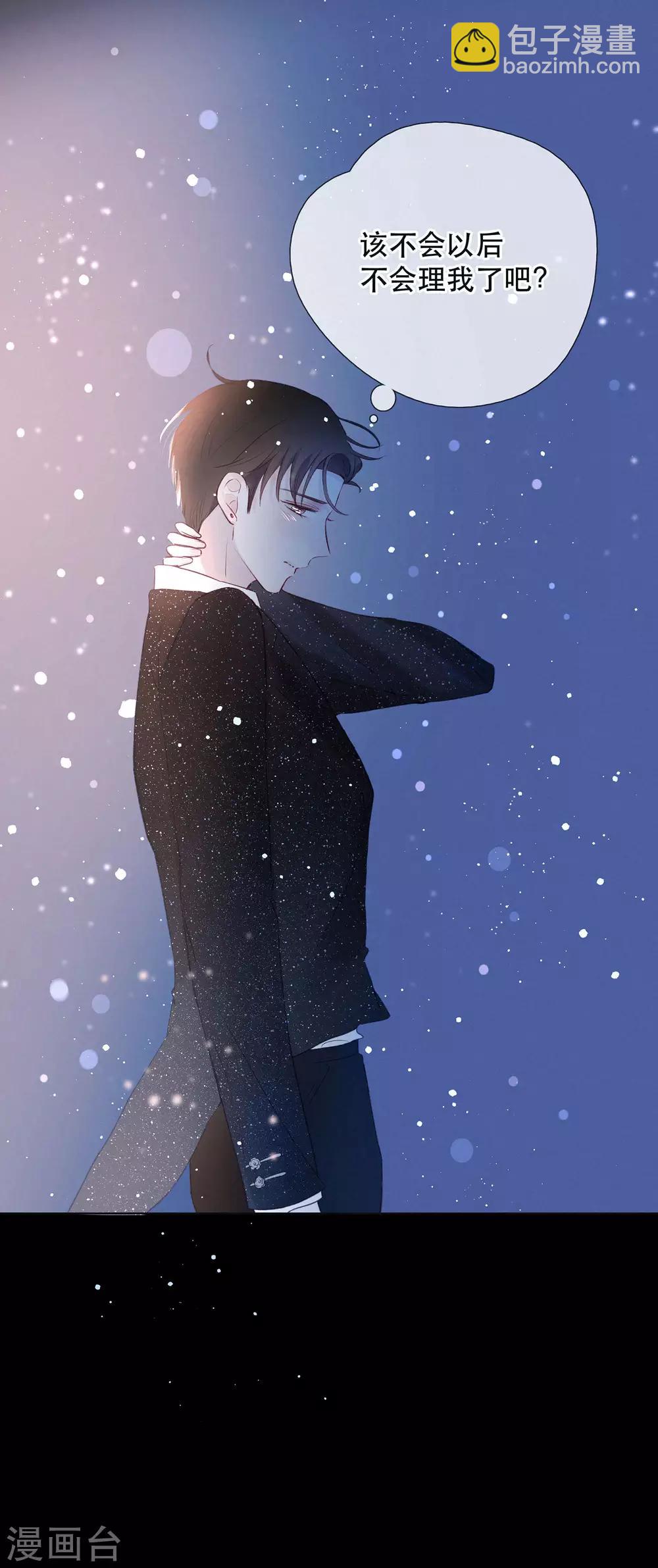 第21话 跳不成的舞35