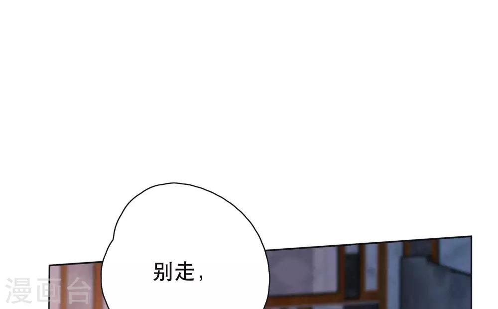 第18话 是爱情的战争吗12