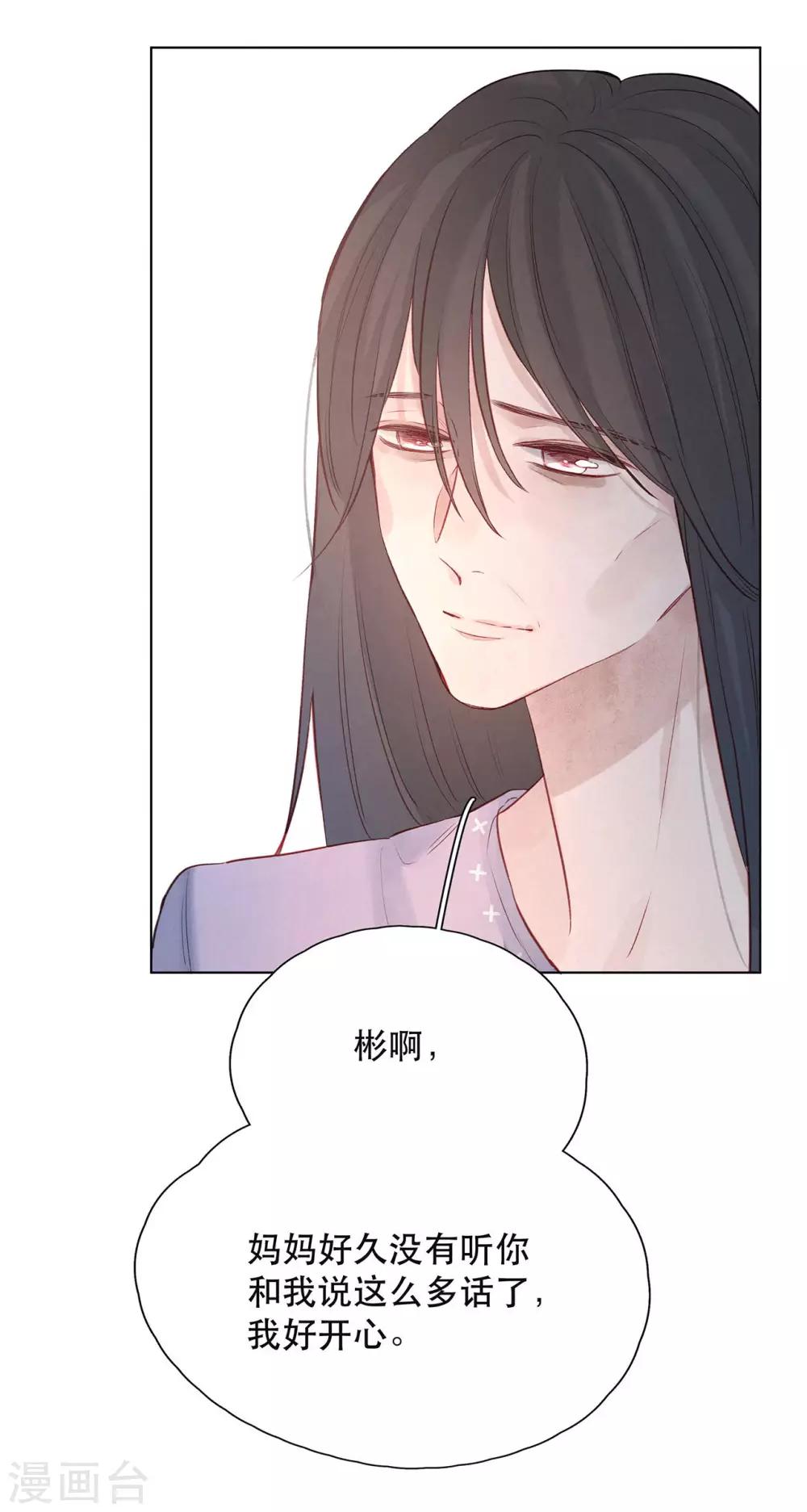第15话 与往年不相同22