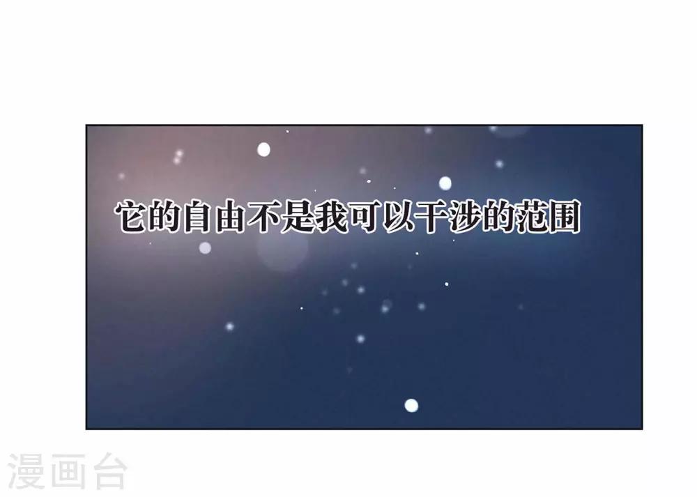 第12话 雪之回忆23