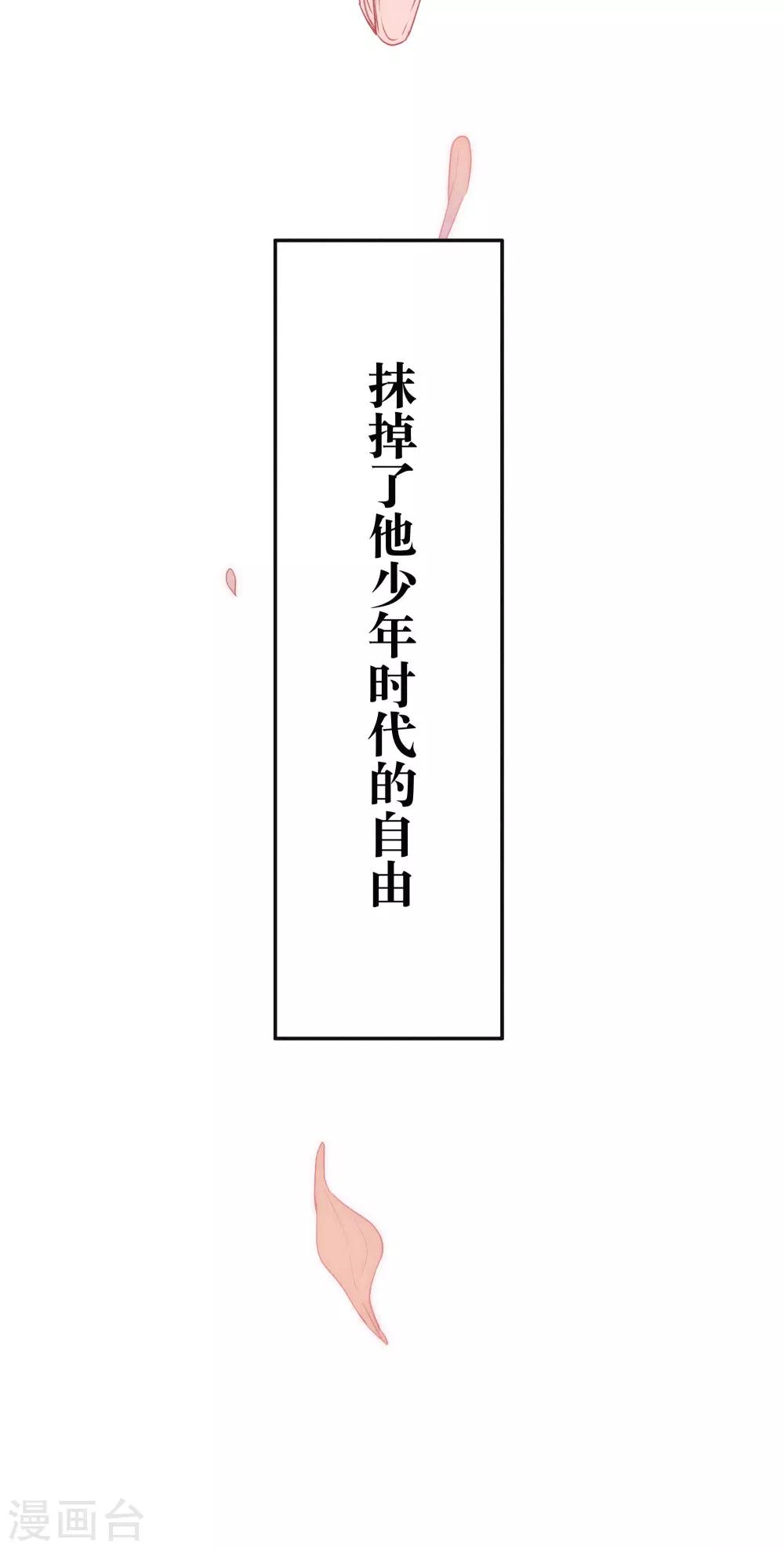 第13话 是男人，也是男孩38