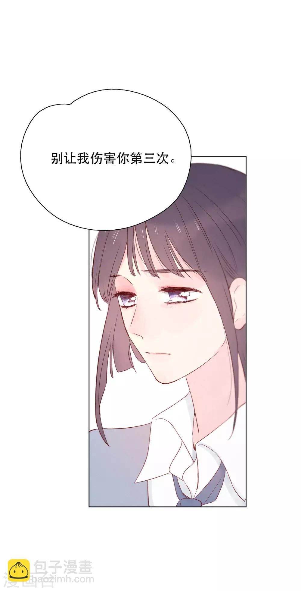 第18话 是爱情的战争吗42