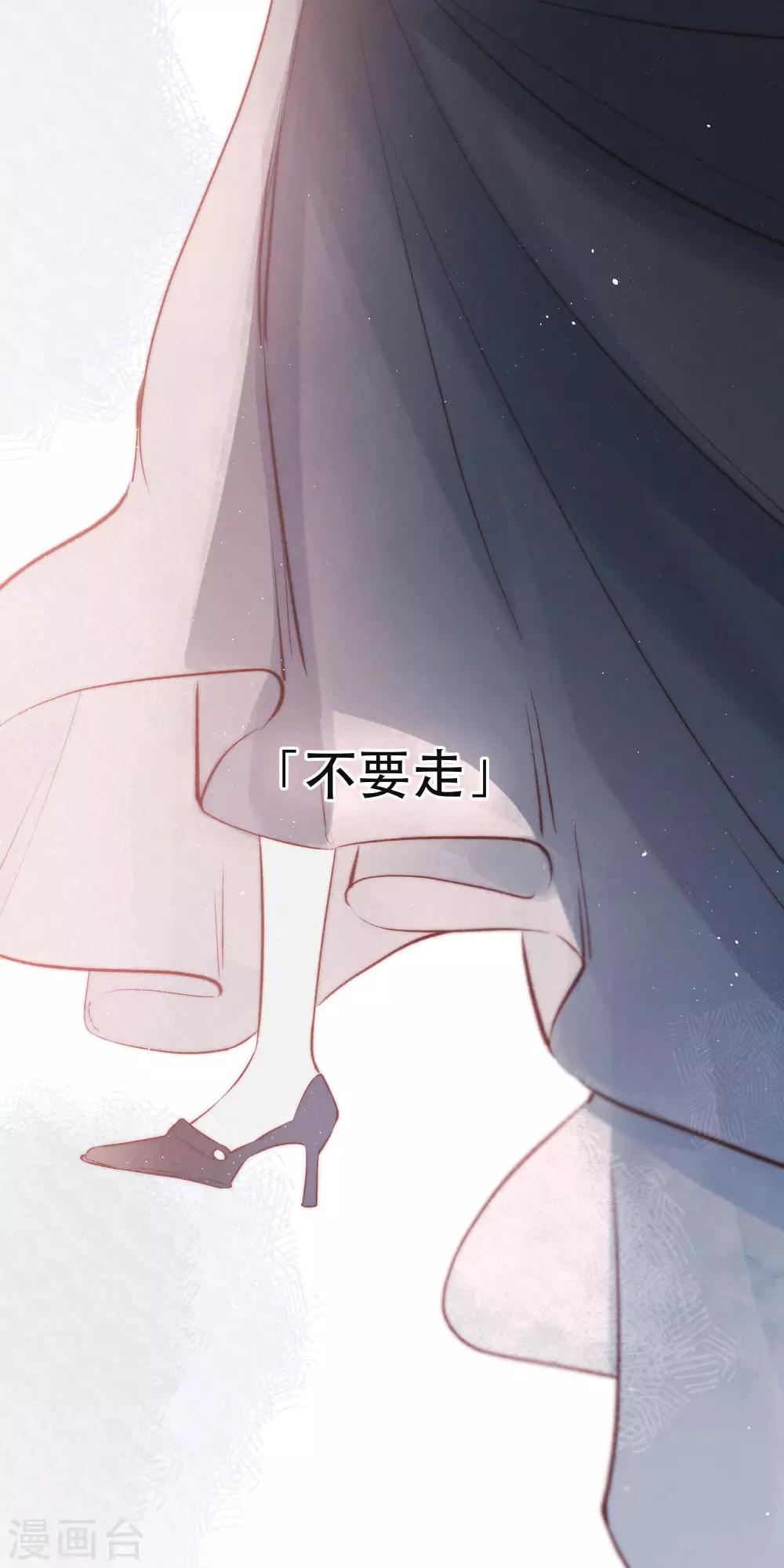 第18话 是爱情的战争吗20