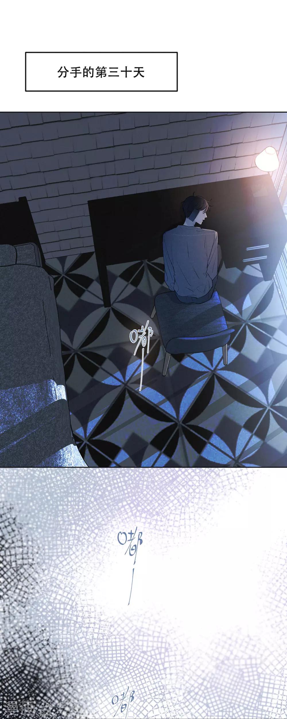 第19话 Someone you loved17