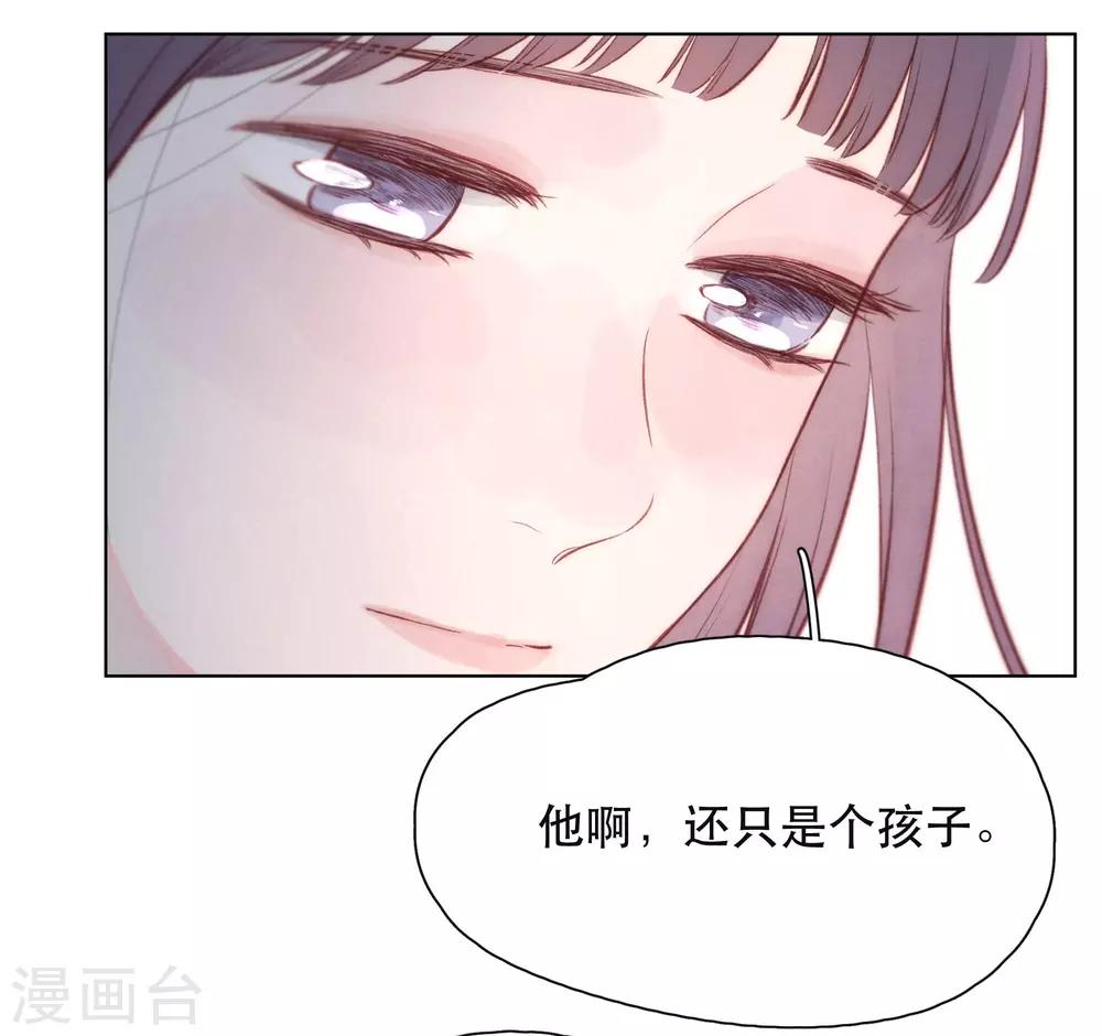 第13话 是男人，也是男孩2