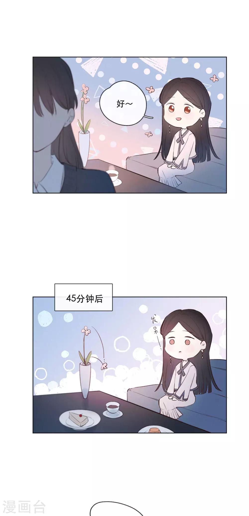 第5话 第一次3