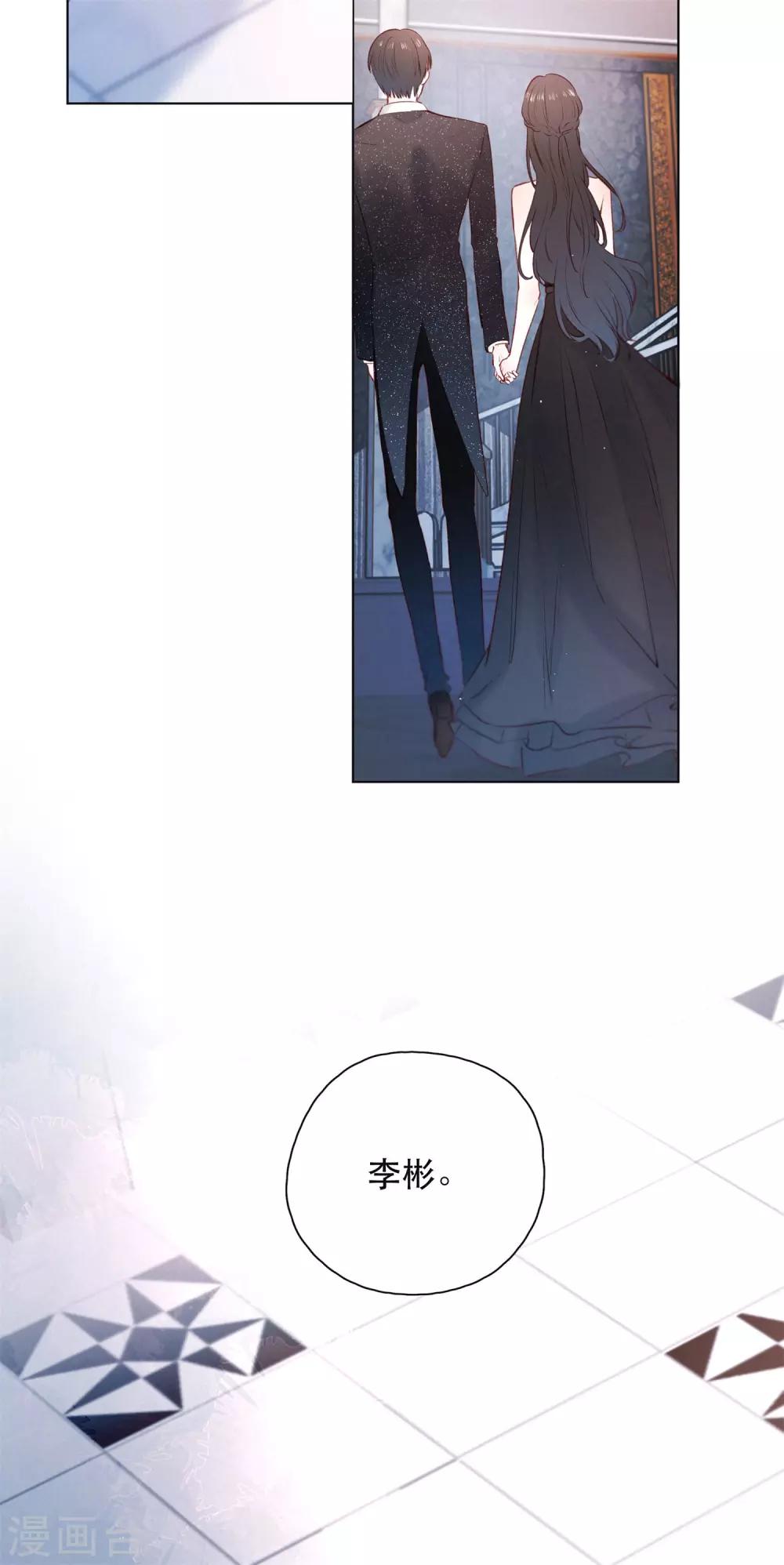 第21话 跳不成的舞1