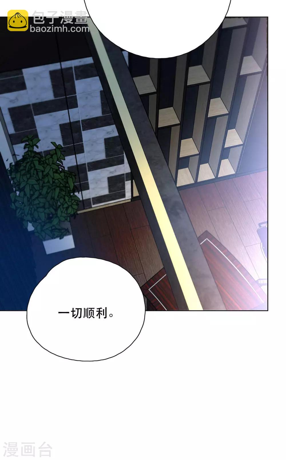 第15话 与往年不相同8