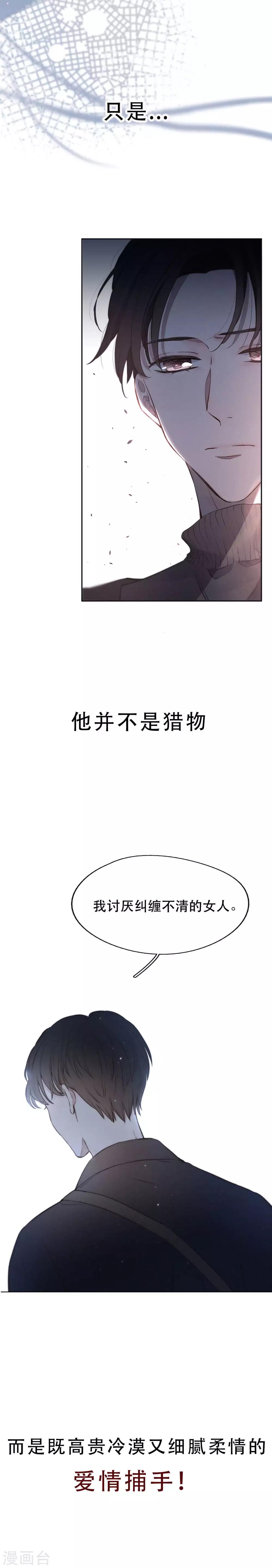 预告6