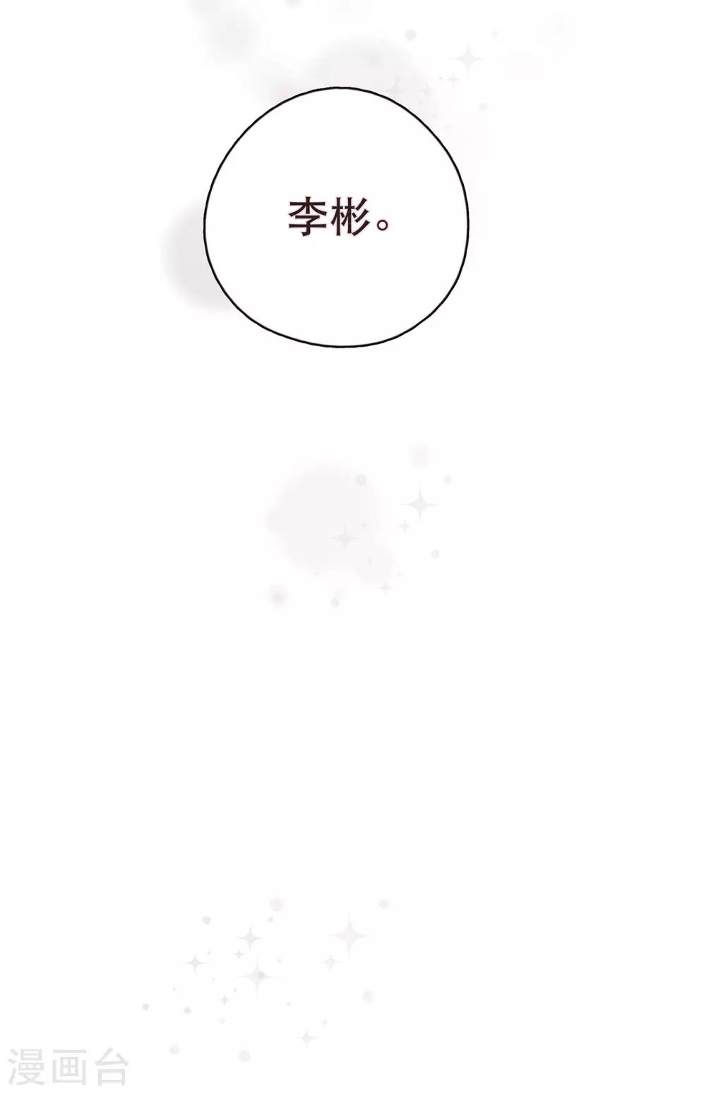 第1话 越界50