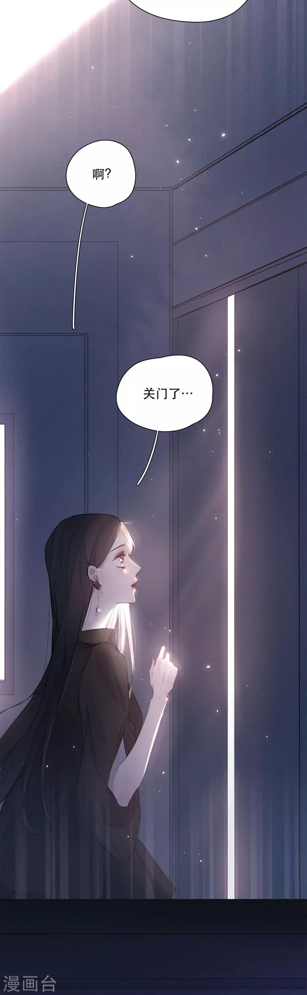 第4话 你也是孤单的人20
