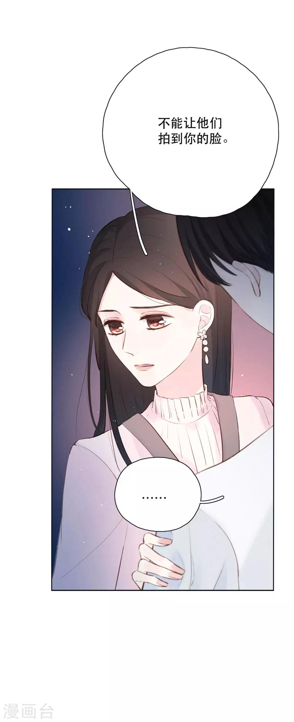 第10话 给某人的礼物8