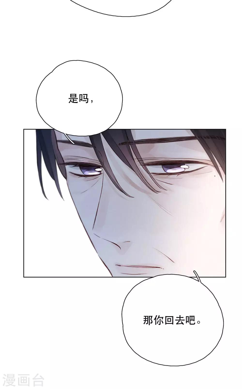 第15话 与往年不相同11