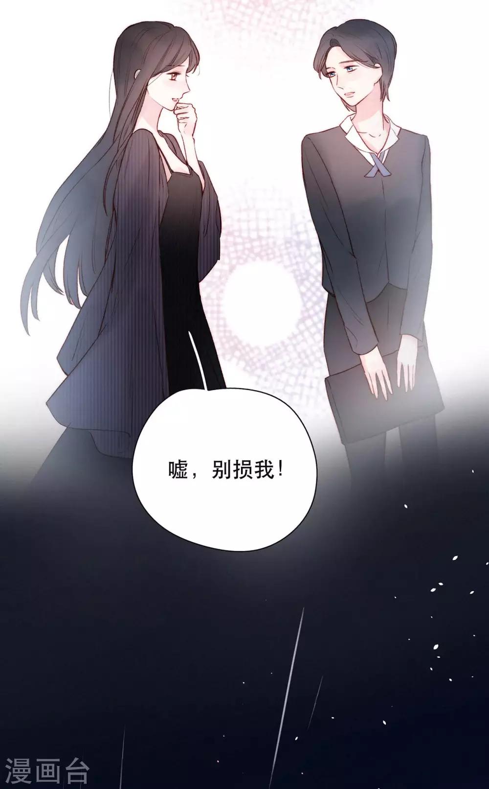 第15话 与往年不相同32