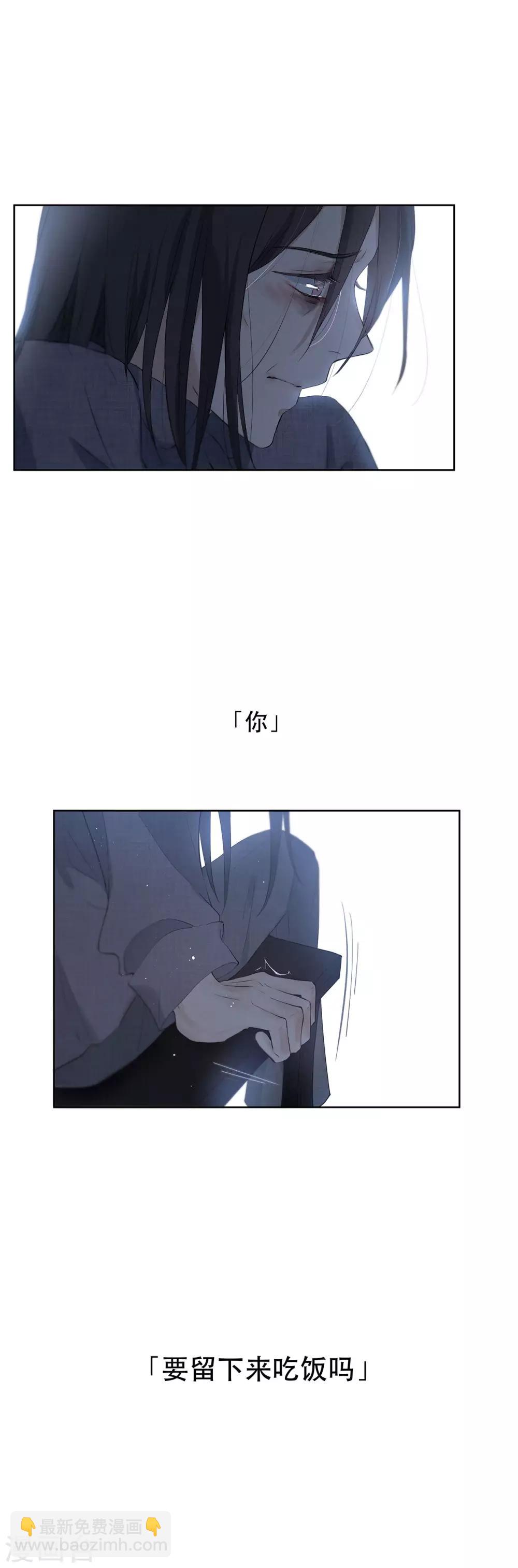 第1话 越界44