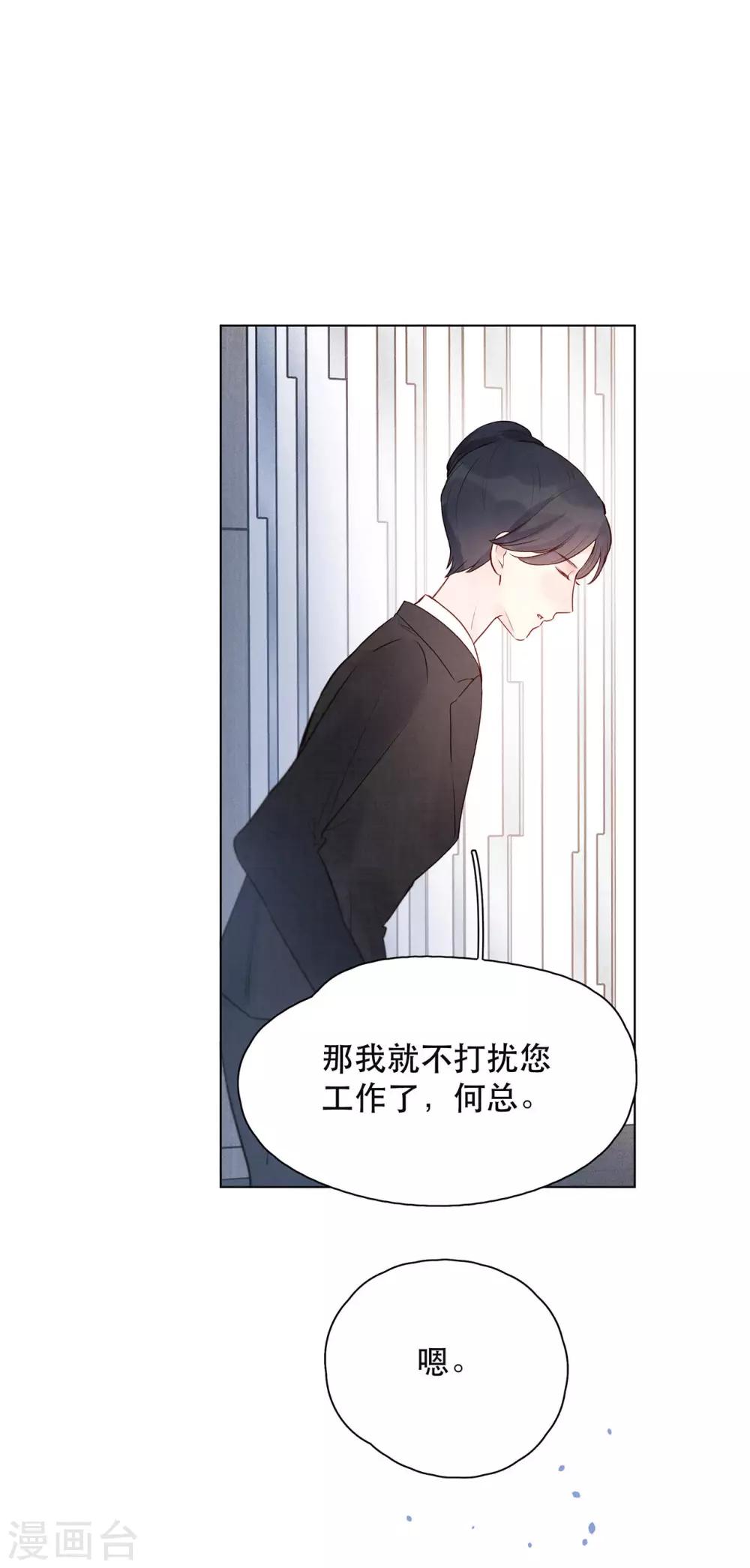 第15话 与往年不相同12
